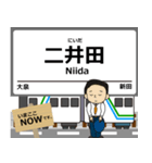 阿武隈急行線in福島の毎日使う電車（個別スタンプ：10）