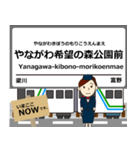阿武隈急行線in福島の毎日使う電車（個別スタンプ：13）