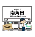 阿武隈急行線in福島の毎日使う電車（個別スタンプ：19）