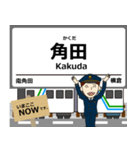 阿武隈急行線in福島の毎日使う電車（個別スタンプ：20）