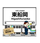 阿武隈急行線in福島の毎日使う電車（個別スタンプ：23）