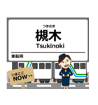 阿武隈急行線in福島の毎日使う電車（個別スタンプ：24）