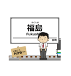 阿武隈急行線in福島の毎日使う動く電車（個別スタンプ：1）