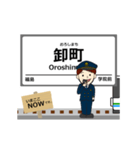 阿武隈急行線in福島の毎日使う動く電車（個別スタンプ：2）
