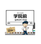 阿武隈急行線in福島の毎日使う動く電車（個別スタンプ：3）