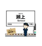 阿武隈急行線in福島の毎日使う動く電車（個別スタンプ：4）