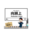 阿武隈急行線in福島の毎日使う動く電車（個別スタンプ：5）