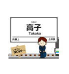 阿武隈急行線in福島の毎日使う動く電車（個別スタンプ：6）