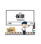 阿武隈急行線in福島の毎日使う動く電車（個別スタンプ：8）