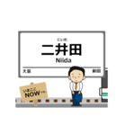 阿武隈急行線in福島の毎日使う動く電車（個別スタンプ：10）