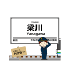 阿武隈急行線in福島の毎日使う動く電車（個別スタンプ：12）