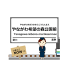 阿武隈急行線in福島の毎日使う動く電車（個別スタンプ：13）