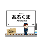 阿武隈急行線in福島の毎日使う動く電車（個別スタンプ：16）