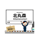 阿武隈急行線in福島の毎日使う動く電車（個別スタンプ：18）