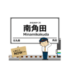 阿武隈急行線in福島の毎日使う動く電車（個別スタンプ：19）