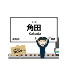 阿武隈急行線in福島の毎日使う動く電車（個別スタンプ：20）
