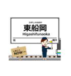 阿武隈急行線in福島の毎日使う動く電車（個別スタンプ：23）