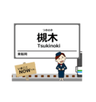 阿武隈急行線in福島の毎日使う動く電車（個別スタンプ：24）