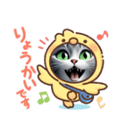 可愛すぎるねこ様（個別スタンプ：1）