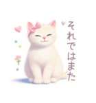 小さなハートと白猫スタンプ（個別スタンプ：37）