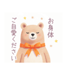 小さなハートとくまスタンプ（個別スタンプ：25）