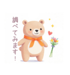 小さなハートとくまスタンプ（個別スタンプ：31）