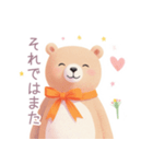 小さなハートとくまスタンプ（個別スタンプ：32）