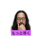 きもおじさんの独り言（個別スタンプ：6）