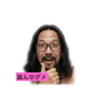 きもおじさんの独り言（個別スタンプ：8）