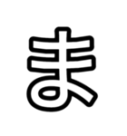 文字スタンプぅあ5（個別スタンプ：2）