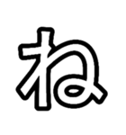 文字スタンプぅあ4（個別スタンプ：3）