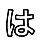 文字スタンプぅあ4（個別スタンプ：5）
