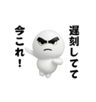 踊る！今これ界隈しろまめくんスタンプ（個別スタンプ：3）