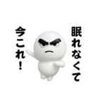 踊る！今これ界隈しろまめくんスタンプ（個別スタンプ：4）
