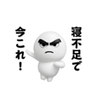 踊る！今これ界隈しろまめくんスタンプ（個別スタンプ：5）