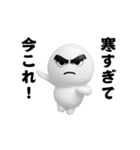 踊る！今これ界隈しろまめくんスタンプ（個別スタンプ：7）