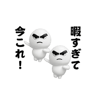 踊る！今これ界隈しろまめくんスタンプ（個別スタンプ：9）