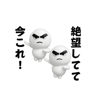踊る！今これ界隈しろまめくんスタンプ（個別スタンプ：11）