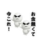 踊る！今これ界隈しろまめくんスタンプ（個別スタンプ：12）