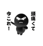 踊る！今これ界隈しろまめくんスタンプ（個別スタンプ：16）