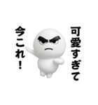 踊る！今これ界隈しろまめくんスタンプ（個別スタンプ：18）