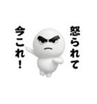 踊る！今これ界隈しろまめくんスタンプ（個別スタンプ：20）