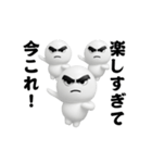踊る！今これ界隈しろまめくんスタンプ（個別スタンプ：21）