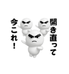 踊る！今これ界隈しろまめくんスタンプ（個別スタンプ：22）