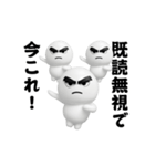 踊る！今これ界隈しろまめくんスタンプ（個別スタンプ：23）
