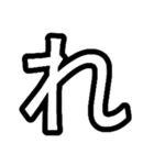 文字スタンプぅあ6（個別スタンプ：5）