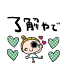 nenerin日常会話スタンプ919関西弁修正0（個別スタンプ：2）