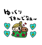 nenerin日常会話スタンプ919関西弁修正0（個別スタンプ：4）