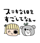 nenerin日常会話スタンプ919関西弁修正0（個別スタンプ：8）