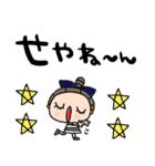 nenerin日常会話スタンプ919関西弁修正0（個別スタンプ：9）